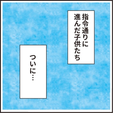 20201225サンタ11-1