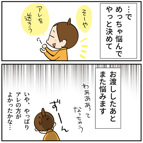 20240805リンゴ_4
