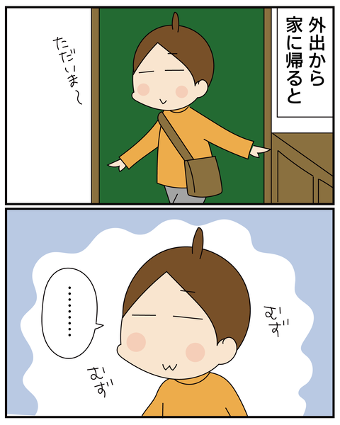20270404脱ぎたい_2