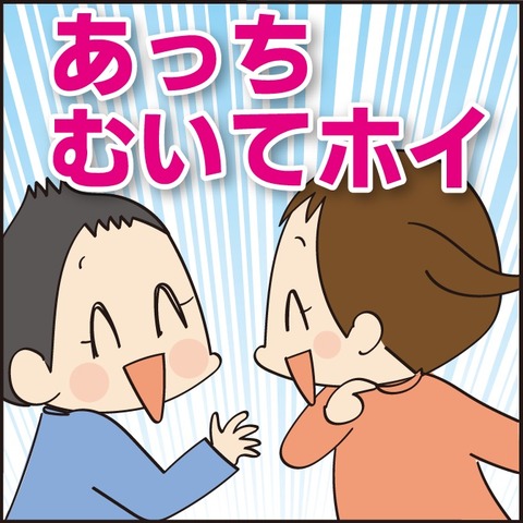20210815テストが終わったら5