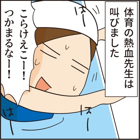 20220601プール嫌い20