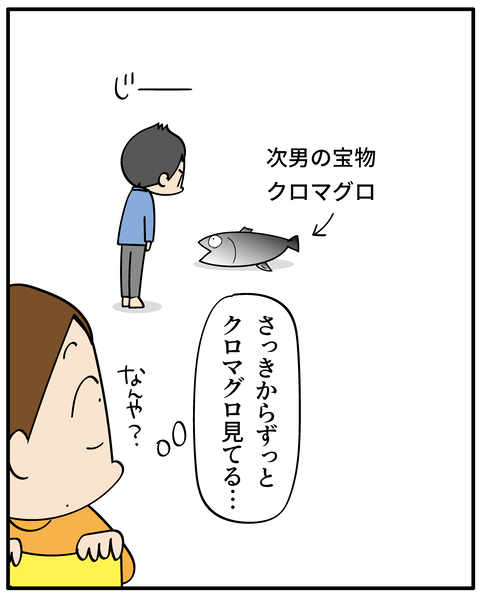 104何より気を付けたいこと_04