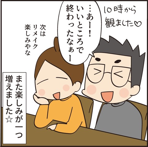 20221007ソーイングビー7