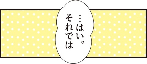 20190428お金の力5