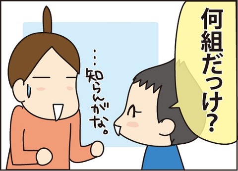 20160429すごい話2