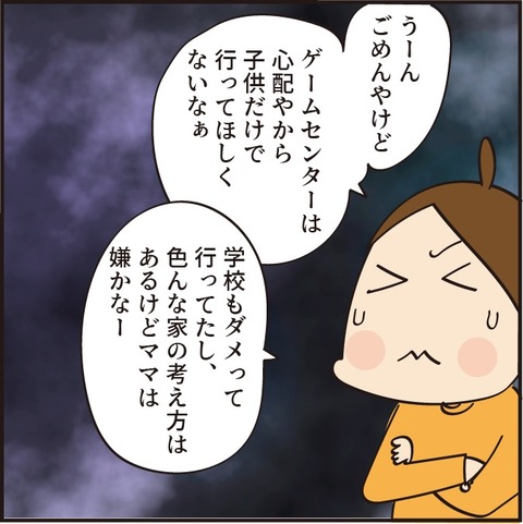 20211220プリクラ3
