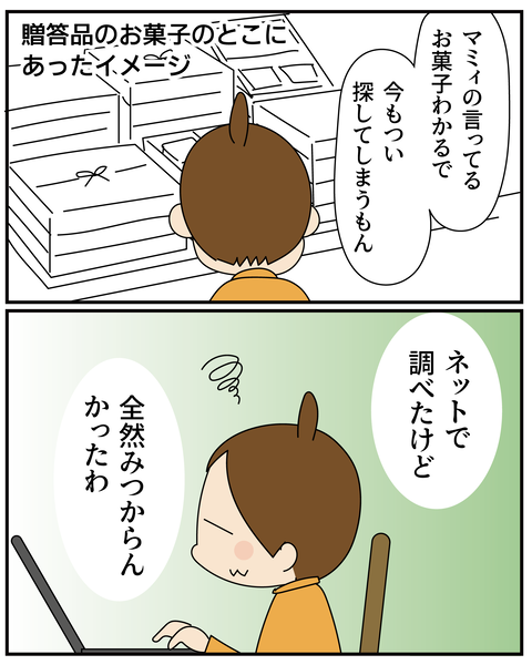 20270407ジョリジョリ_6