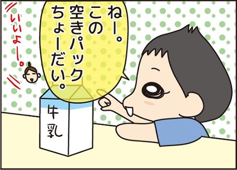 20160821宿題3