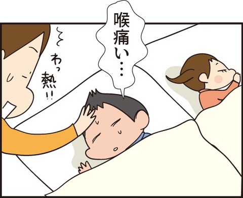 20190104インフルエンザ2_2