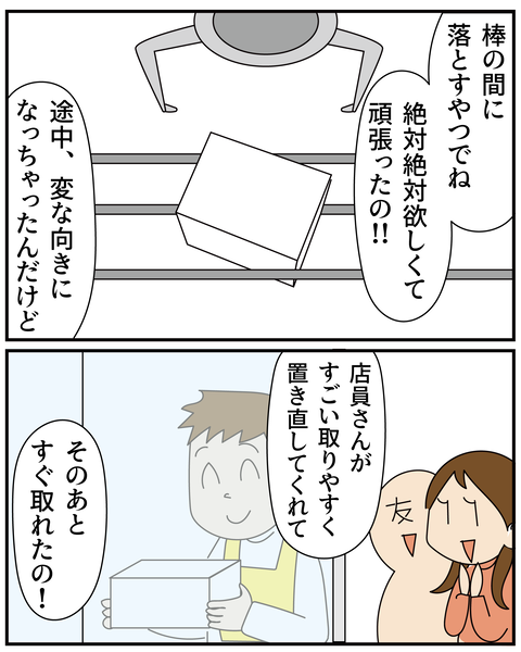 20270410お弁当箱_6