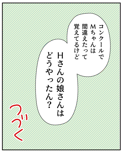 20250724ピアノ9_9