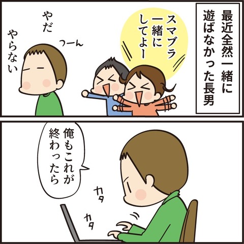 20211112救急車9_5