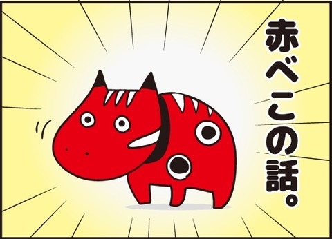 2017120イメトモさん
