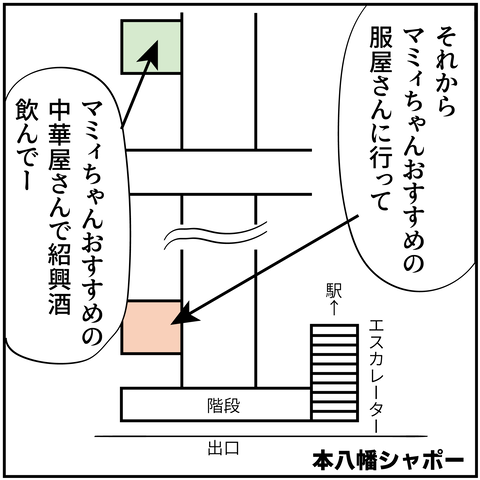 20240630管理人さん最後の日_6