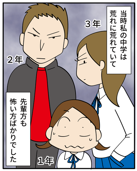 100アイコンタクト_02