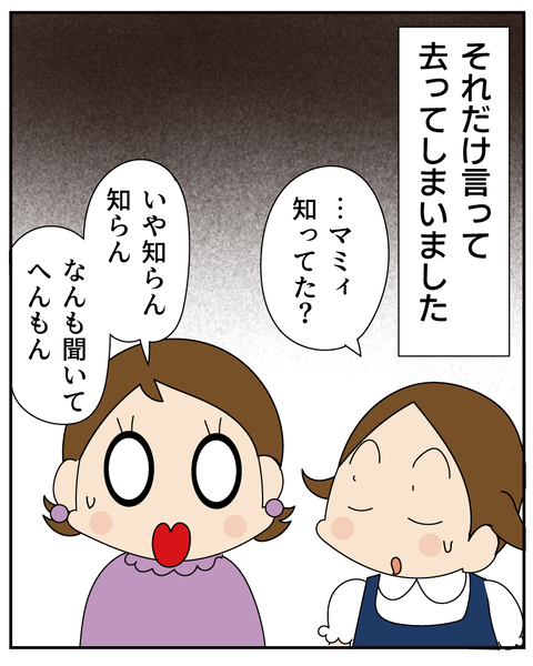 20250724ピアノ7_3