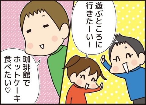 20170508最後のあそぶところ1
