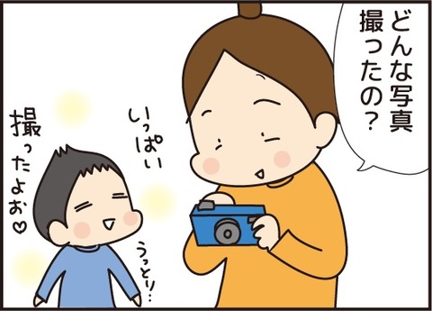 20180726塾の遠足に行きました2