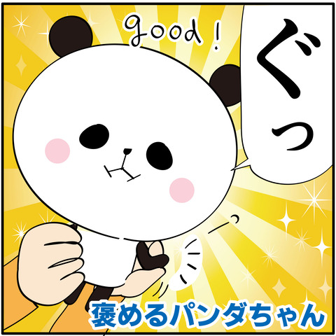 20230909ももと勉強2-06