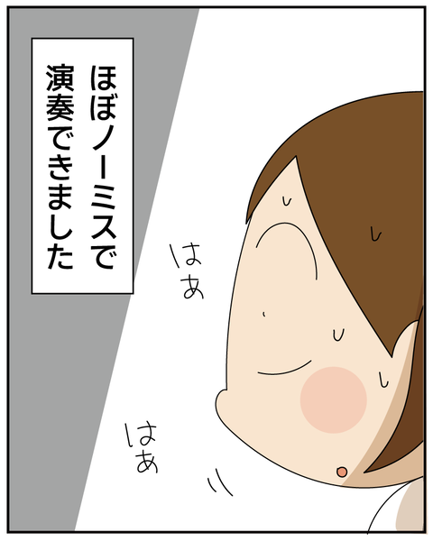 20250724ピアノ8_7