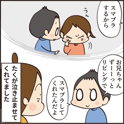 20211112救急車9_6