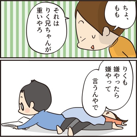 202200808妹いいな3