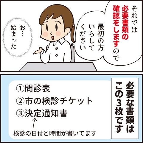 20220918おばあちゃん2
