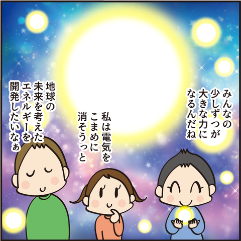 20211117キョロちゃん7