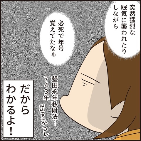 わかるよ!その「解放感」