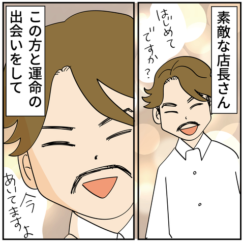 20240514美容師さん_5