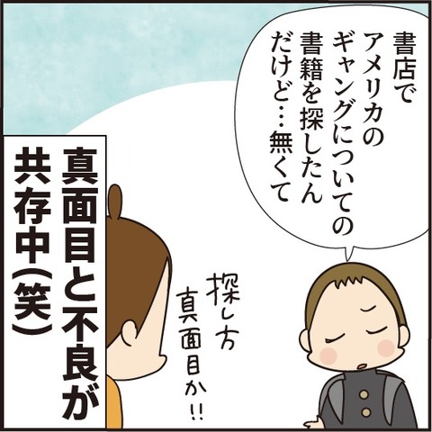 20200921演劇4
