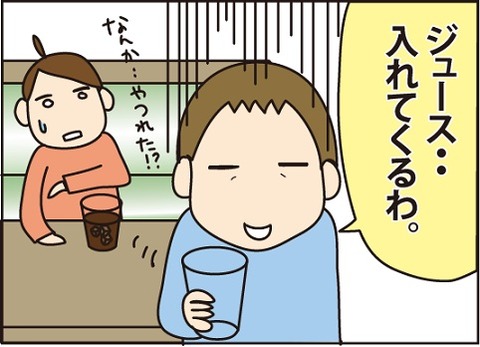20160427アイスコーヒ4