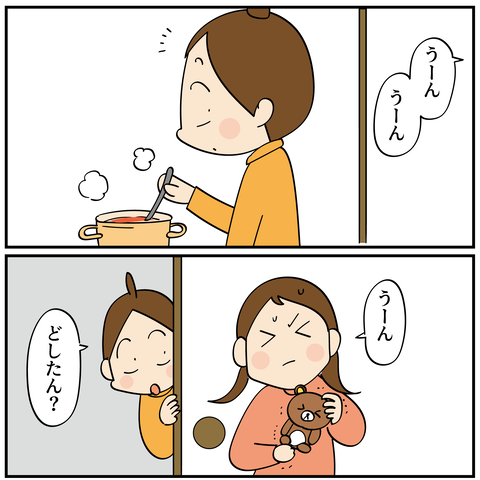 20250111開かずの貯金箱_2