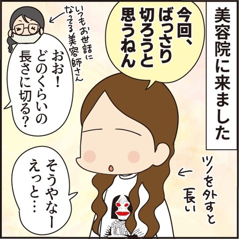 20200926毛色1