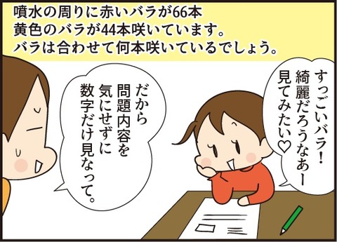 20190122しめじとしいたけ1