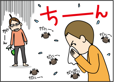20151120レルギー3_3