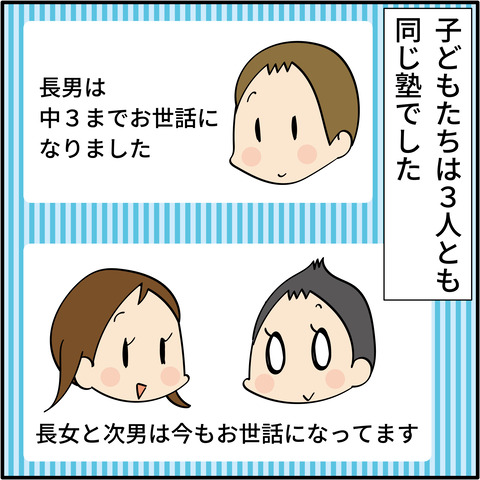 20230509毎日塾_アートボード 1