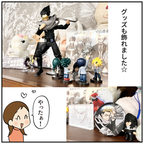 20240826大事なもの_10