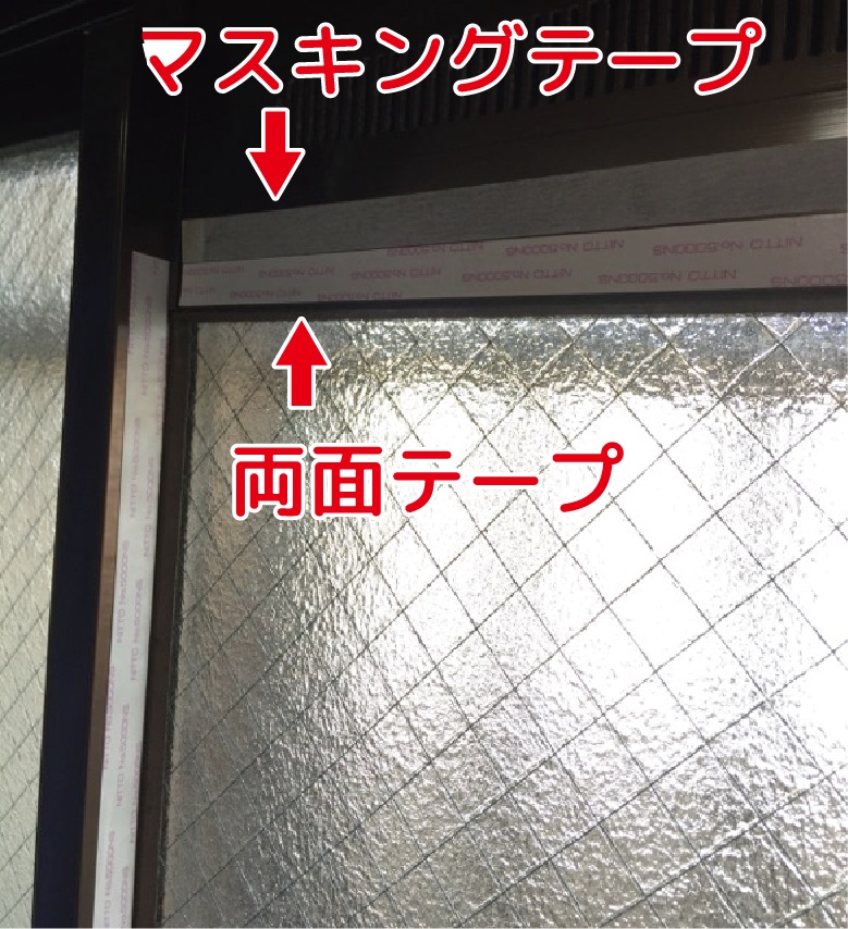 ２年悩んでついに購入した結露防止シート ほわわん子育て絵日記 Powered By ライブドアブログ