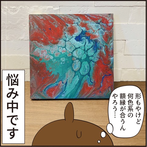 20220904抽象画6