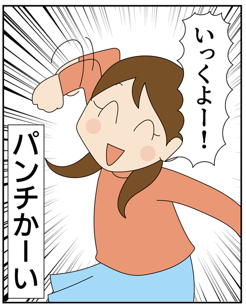20270313ほっぺに…_6