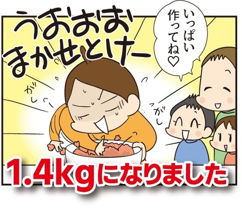 20190323ハンバーグ4