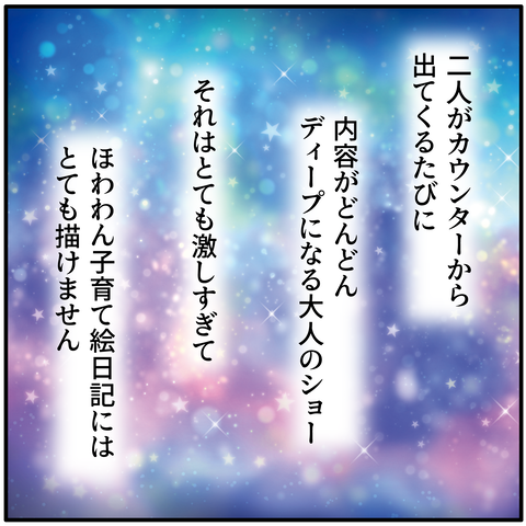20231110増蔵その10_6