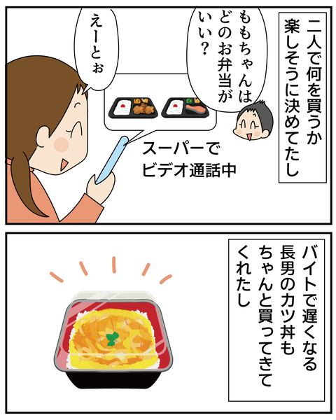 20270127腹痛_8