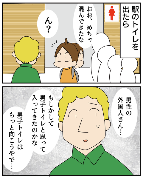 20270421外国人さん_2_2