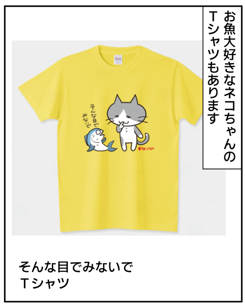 20270403部活3Ｔシャツ_9