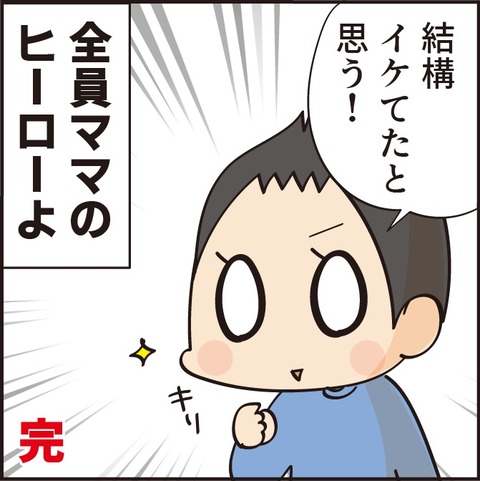 20211112救急車9_9