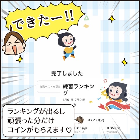 20220118チェックマス9