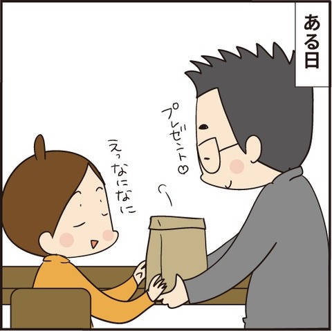 20200702現場猫4