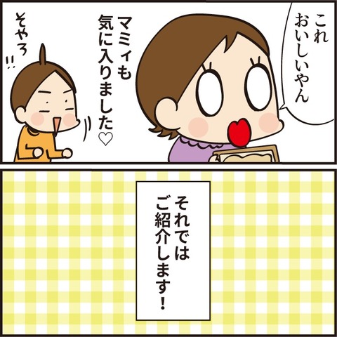 20210612デキシークリーム4